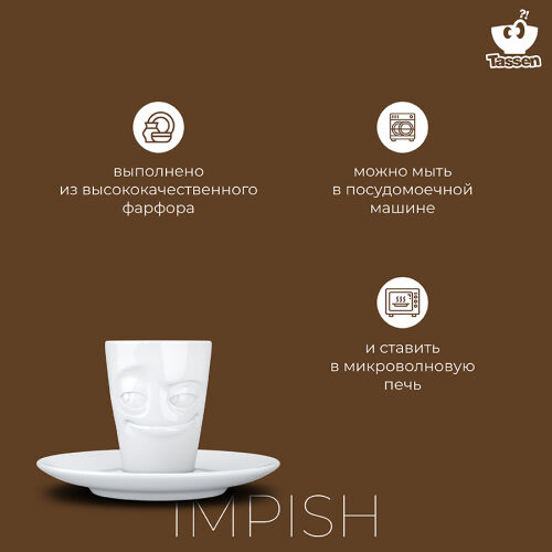 Кофейная пара impish, 80 мл, белая 7 Кофейная пара impish, 80 мл, белая 7