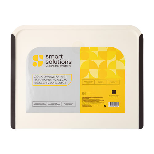 Доска разделочная smartchef, 40х31 см, бежевая/бордовая 6