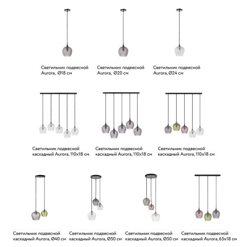 Светильник подвесной каскадный aurora, 110х18 см, сливовый/зелен 7
