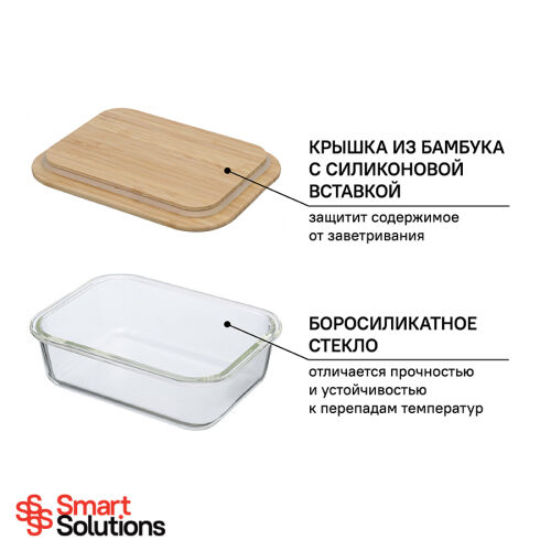 Контейнер для запекания и хранения eco store с крышкой из бамбук 5 Контейнер для запекания и хранения eco store с крышкой из бамбук 5