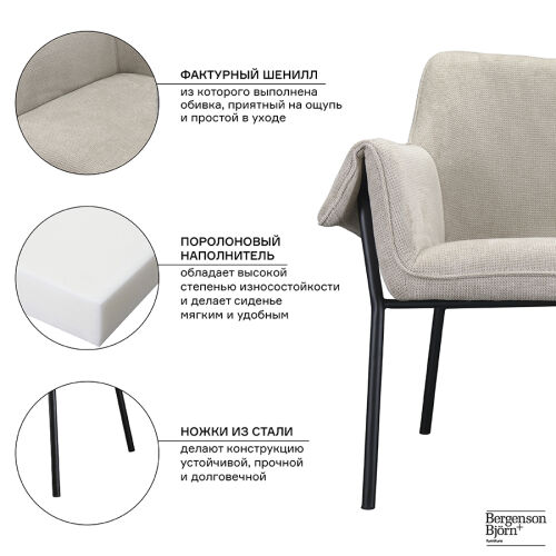 Лаунж-кресло aline, шенилл, серо-бежевое 3