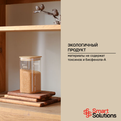 Банка для хранения smart solutions с крышкой из бамбука, 1400 мл 3