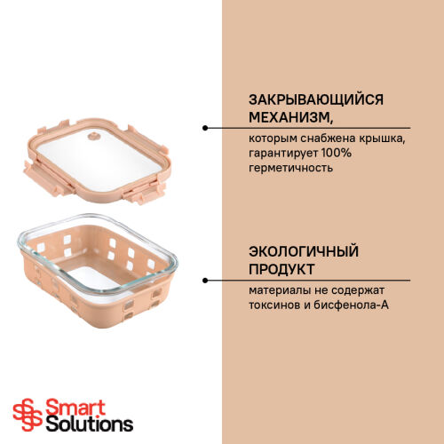 Контейнер для запекания, хранения и переноски продуктов в чехле, 13