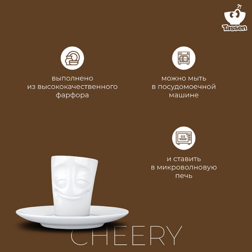 Кофейная пара cheery, 80 мл, белая 7