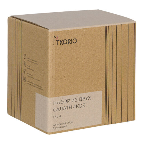 Набор из двух салатников белого цвета из коллекции edge, 300 мл 4