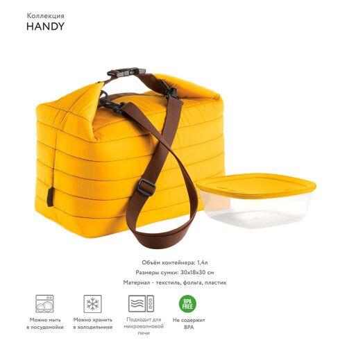 Набор из термосумки и контейнера handy, 3 л, оранжевый 2