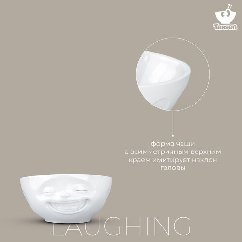 Чаша laughing, 350 мл, белая 6 Чаша laughing, 350 мл, белая 6