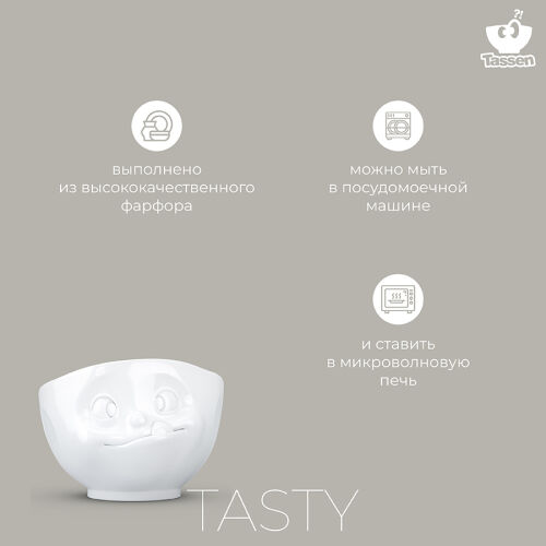 Чаша tasty, 500 мл, белая 7 Чаша tasty, 500 мл, белая 7