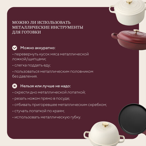 Кастрюля с крышкой из коллекции  "Шеффилд", D26 см, 5 л, бургунд 4