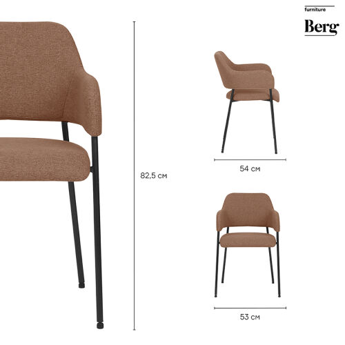 Стул wendy, рогожка, терракота 6