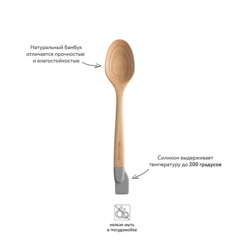 Ложка мерная с силиконовым скребком innovative kitchen 7