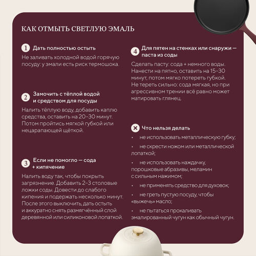Кастрюля с крышкой из коллекции  "Шеффилд", D26 см, 5 л, бургунд 6