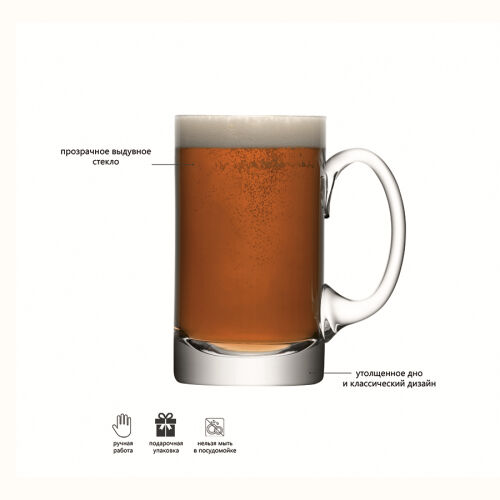 Кружка для пива bar, 750 мл 6