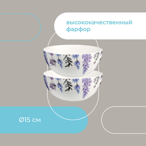 Набор салатников floral, D15 см, 2 шт. 6