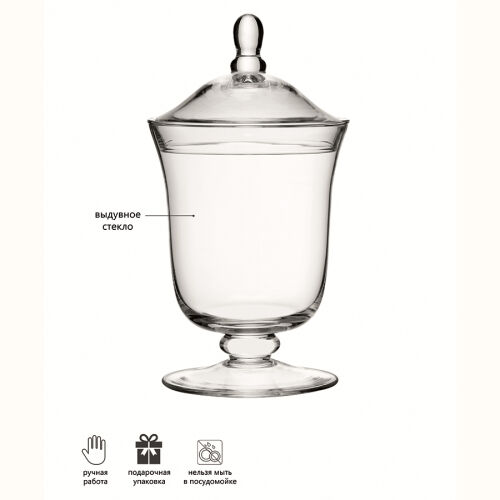 Бонбоньерка serve, 25 см 7