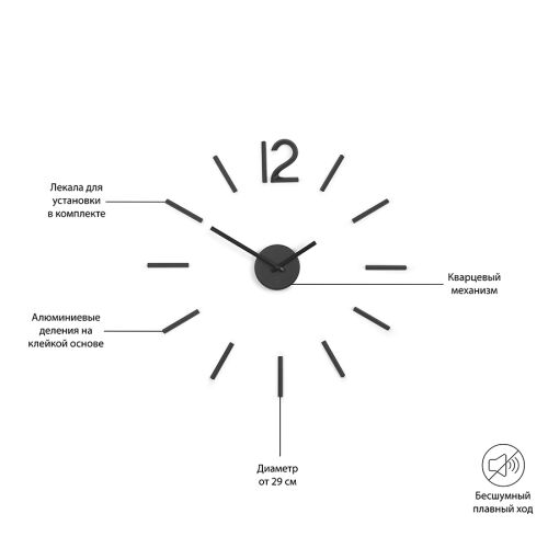 Часы настенные blink, черные 7