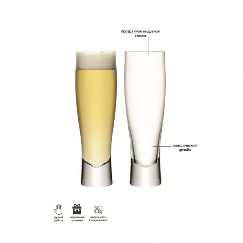 Набор бокалов для лагера bar, 550 мл, 2 шт. 7