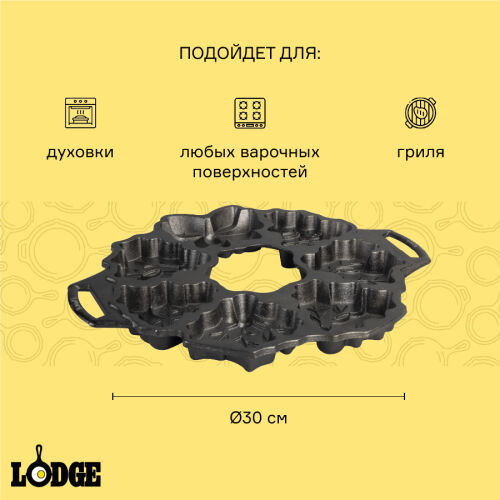 Форма для приготовления печенья чугунная, D30 см 7 Форма для приготовления печенья чугунная, D30 см 7