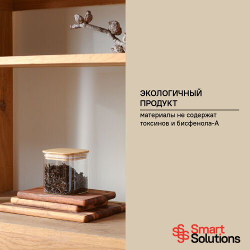 Банка для хранения smart solutions с крышкой из бамбука, 800 мл 3