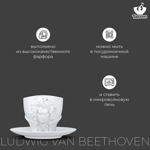 Чайная пара talent, ludwig van beethoven, 260 мл, белая 6 Чайная пара talent, ludwig van beethoven, 260 мл, белая 6