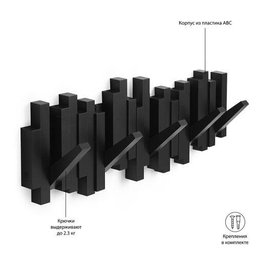 Вешалка настенная sticks, 49,3 см, черная, 5 крючков 7 Вешалка настенная sticks, 49,3 см, черная, 5 крючков 7