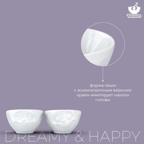 Набор чаш dreamy & happy, 100 мл, белый, 2 шт. 6 Набор чаш dreamy & happy, 100 мл, белый, 2 шт. 6