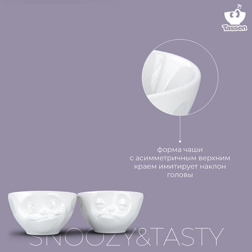 Набор чаш snoozy & tasty, 200 мл, белый, 2 шт. 6 Набор чаш snoozy & tasty, 200 мл, белый, 2 шт. 6