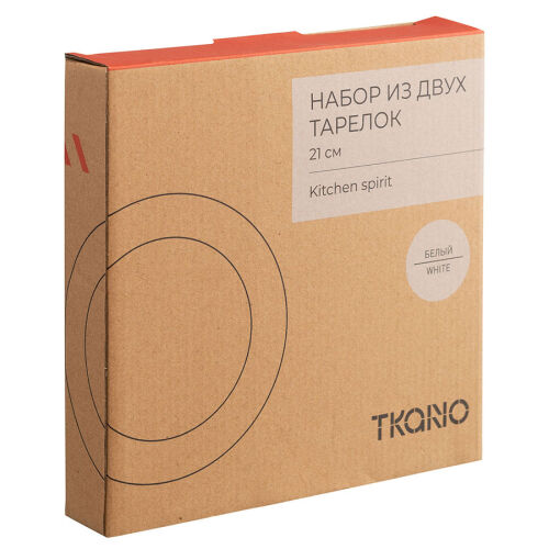 Набор из двух тарелок белого цвета из коллекции kitchen spirit,  6