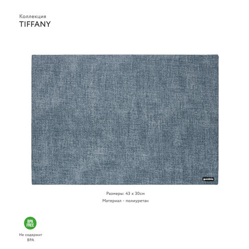 Салфетка подстановочная двусторонняя tiffany, синяя 2