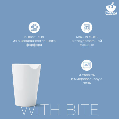 Кружка with bite, 400 мл, белая 7 Кружка with bite, 400 мл, белая 7