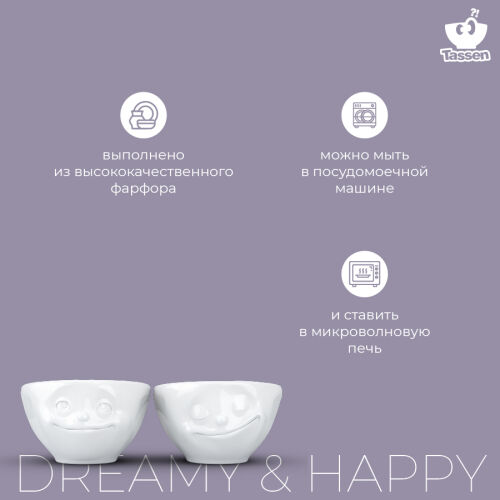 Набор чаш dreamy & happy, 100 мл, белый, 2 шт. 7 Набор чаш dreamy & happy, 100 мл, белый, 2 шт. 7