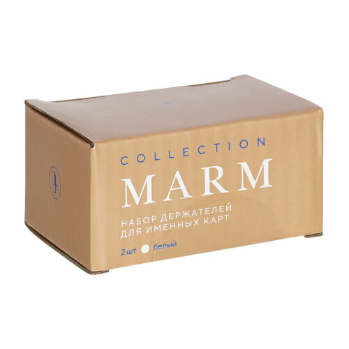 Набор держателей для именных карт marm, белый мрамор, 2 шт. 5 Набор держателей для именных карт marm, белый мрамор, 2 шт. 5