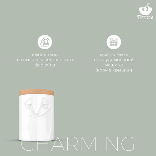 Емкость для хранения charming, 1,7 л, белая 7 Емкость для хранения charming, 1,7 л, белая 7