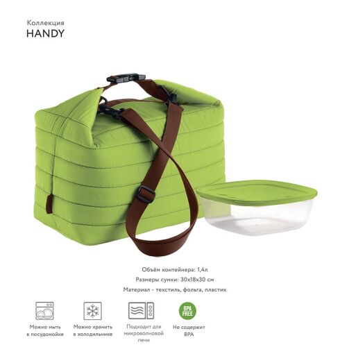 Набор из термосумки и контейнера handy, 3 л, зеленый 2
