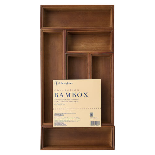 Органайзер-конструктор для столовых приборов bambox, 45,7х22,9 с 7