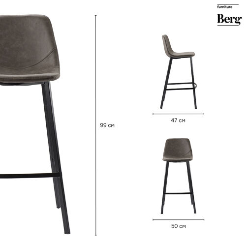 Стул барный hugh, экокожа, серо-коричневый 2