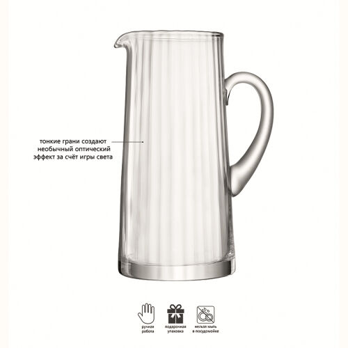 Кувшин aurelia, 1,9 л 5
