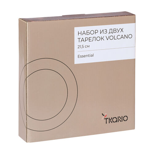 Набор из двух тарелок volcano из коллекции essential, D21,5 см 7