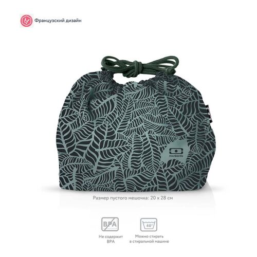 Мешочек для ланча mb pochette, jungle 2 Мешочек для ланча mb pochette, jungle 2