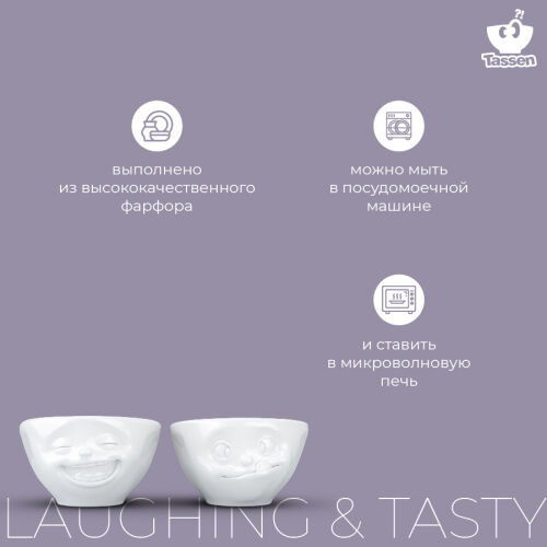 Набор чаш laughing & tasty, 100 мл, белый, 2 шт. 7 Набор чаш laughing & tasty, 100 мл, белый, 2 шт. 7