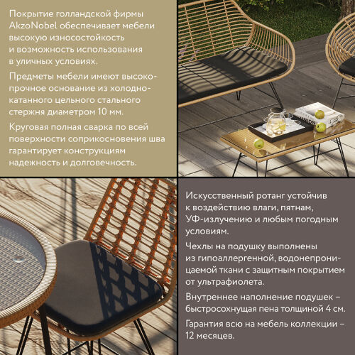 Столик барный vetle, D60 см 6