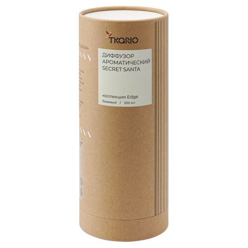Диффузор ароматический secret santa из коллекции edge, 200 мл, б 3