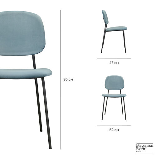 Стул tilla, велюр, темно-бирюзовый 3