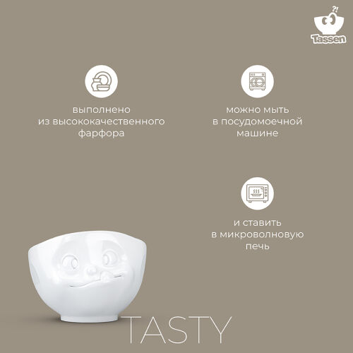 Чаша tasty, 1 л, белая 7 Чаша tasty, 1 л, белая 7