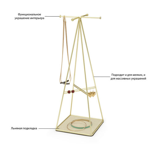 Держатель для украшений prisma, латунь 3