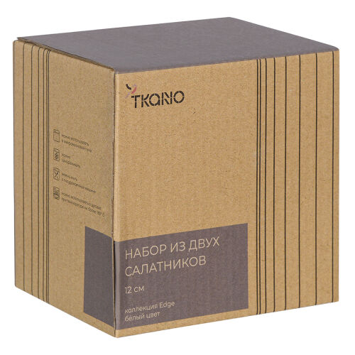 Набор из двух салатников темно-серого цвета из коллекции edge, 3 5