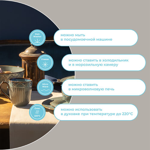 Набор кружек antique, 375 мл, 2 шт. 6