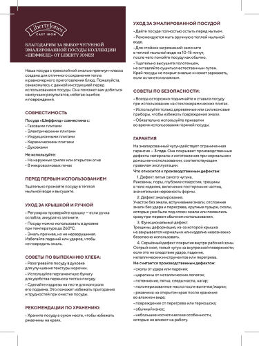 Кастрюля с крышкой из коллекции  "Шеффилд", D26 см, 5 л, бургунд 3