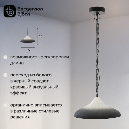 Светильник подвесной sustainable collection, D44х19 см, черный/б 4