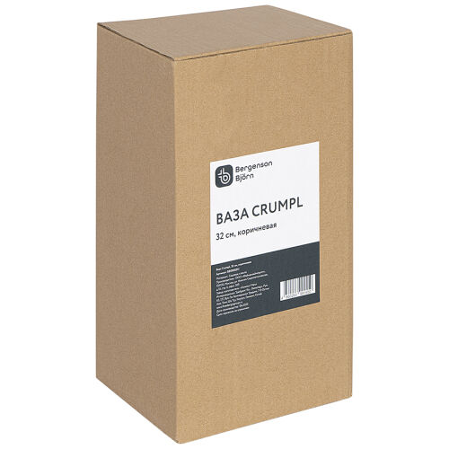 Ваза crumpl, 32 см, коричневая 7 Ваза crumpl, 32 см, коричневая 7